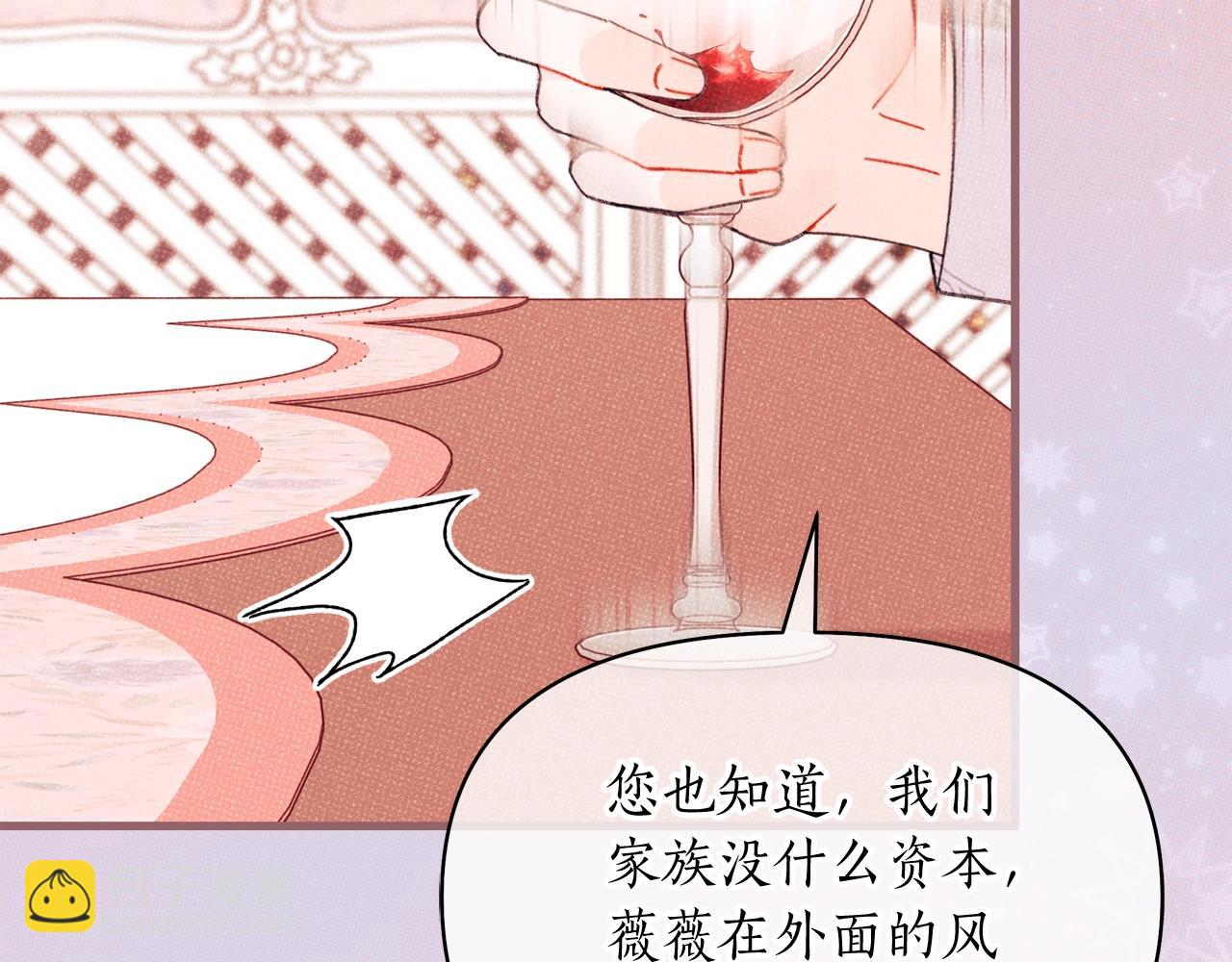 第47话 醉酒的公爵175