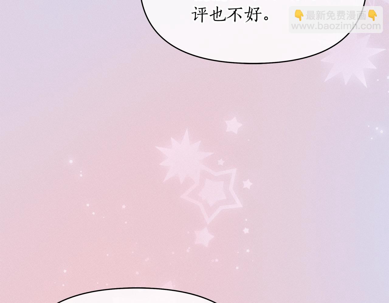 第47话 醉酒的公爵176