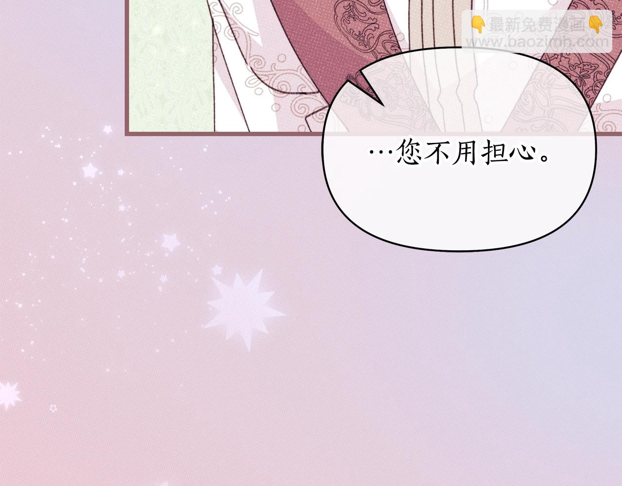 第47话 醉酒的公爵179
