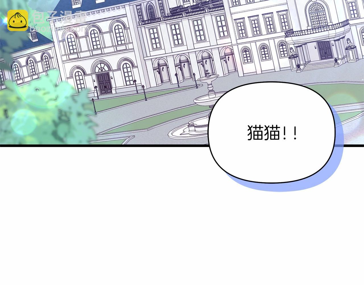 第47话 醉酒的公爵2