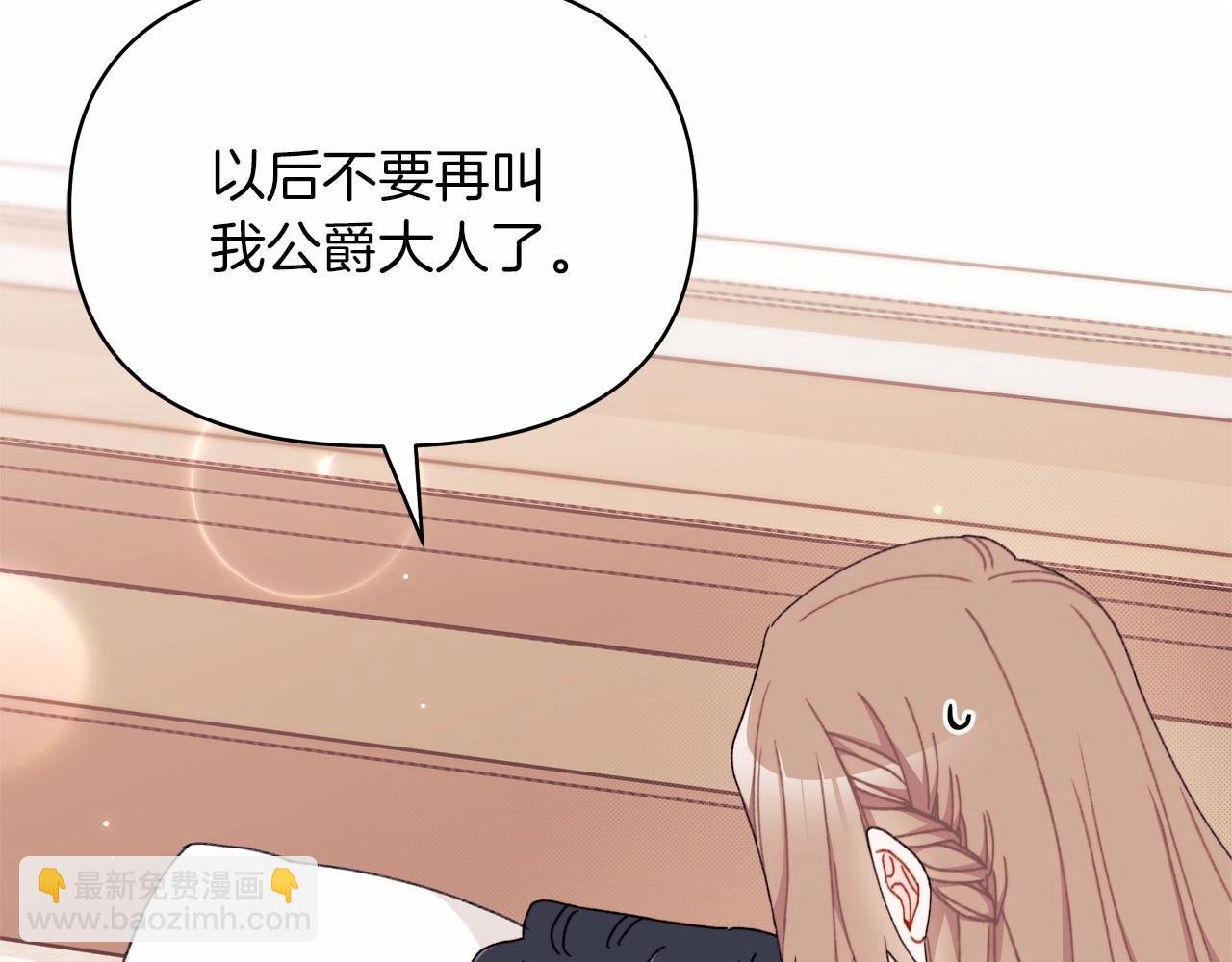 第47话 醉酒的公爵200