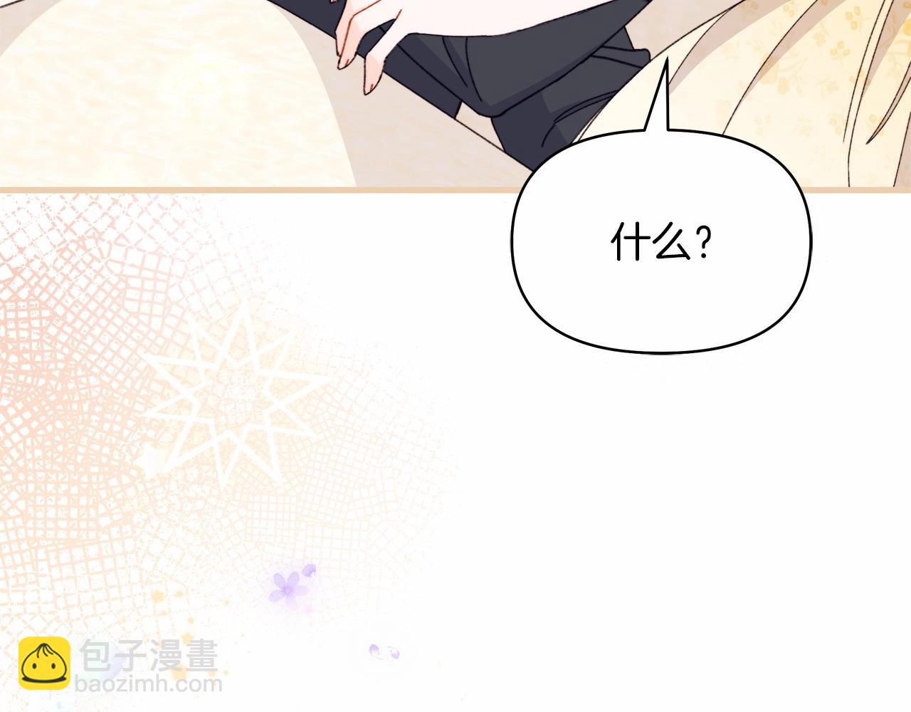 第47话 醉酒的公爵202