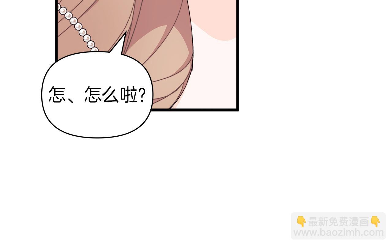第60话 守到你交付真心❤115