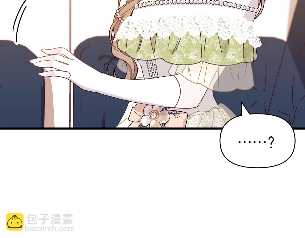 第60话 守到你交付真心❤120