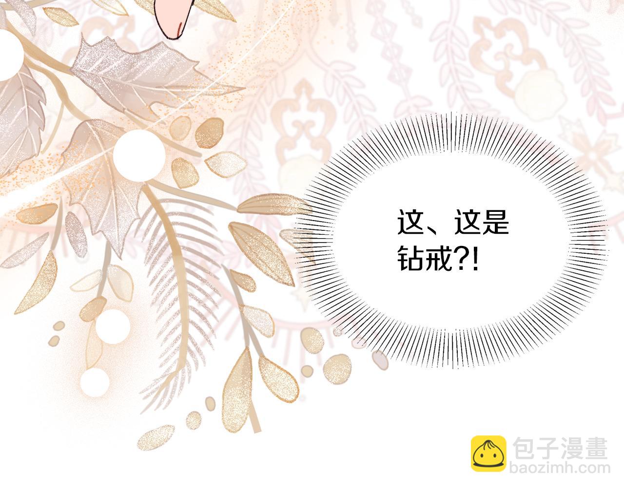 第60话 守到你交付真心❤125