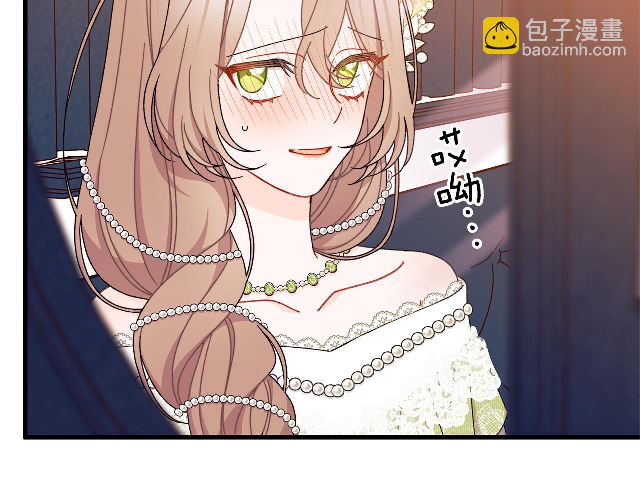 第60话 守到你交付真心❤139