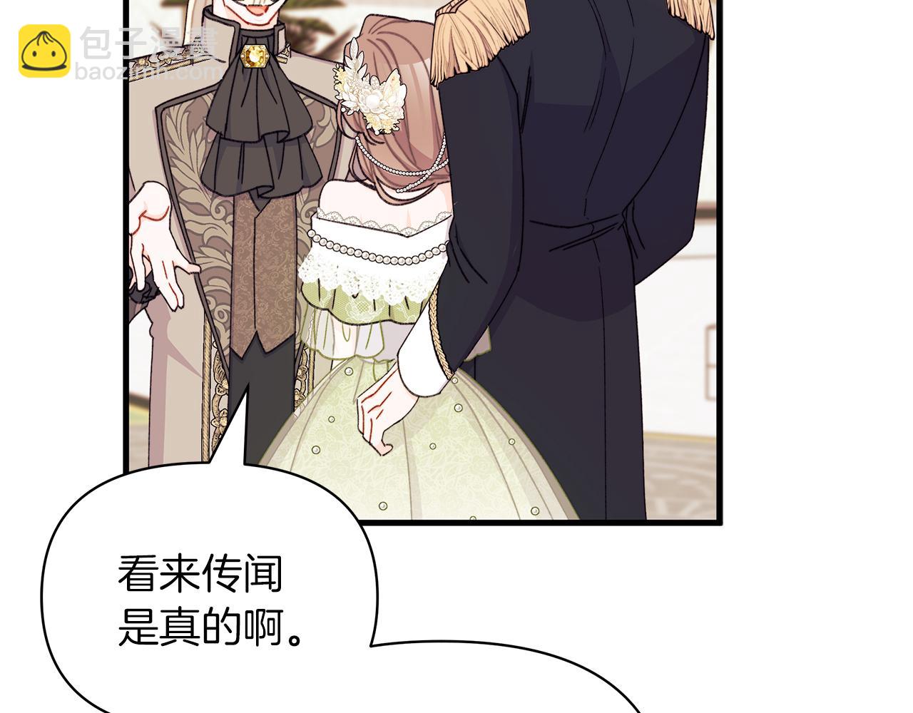 第60话 守到你交付真心❤199