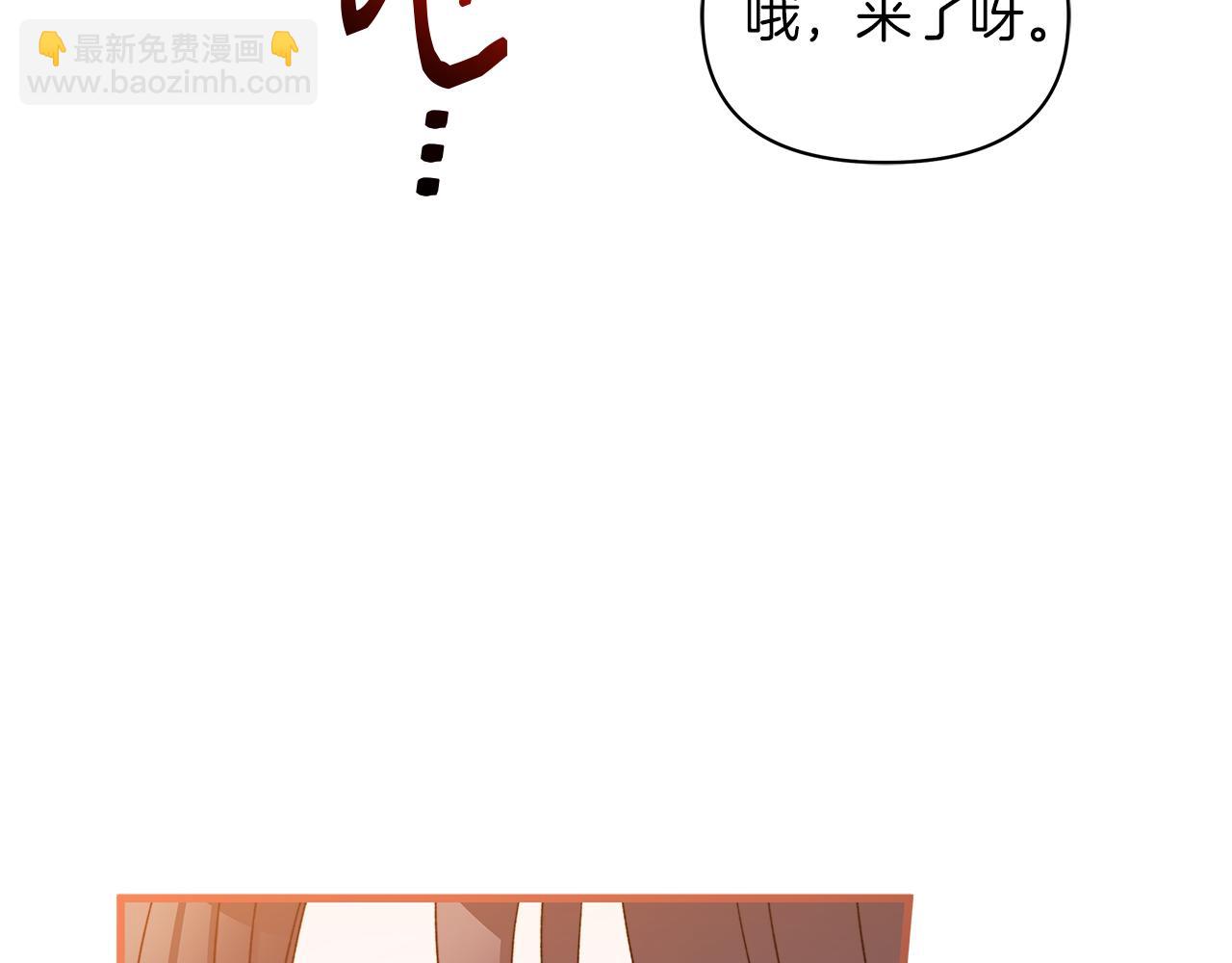 第60话 守到你交付真心❤22