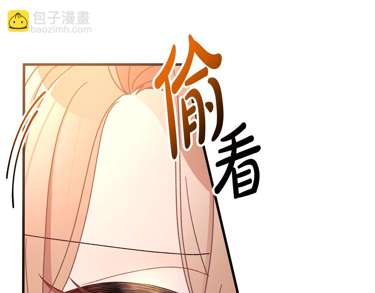 第60话 守到你交付真心❤68