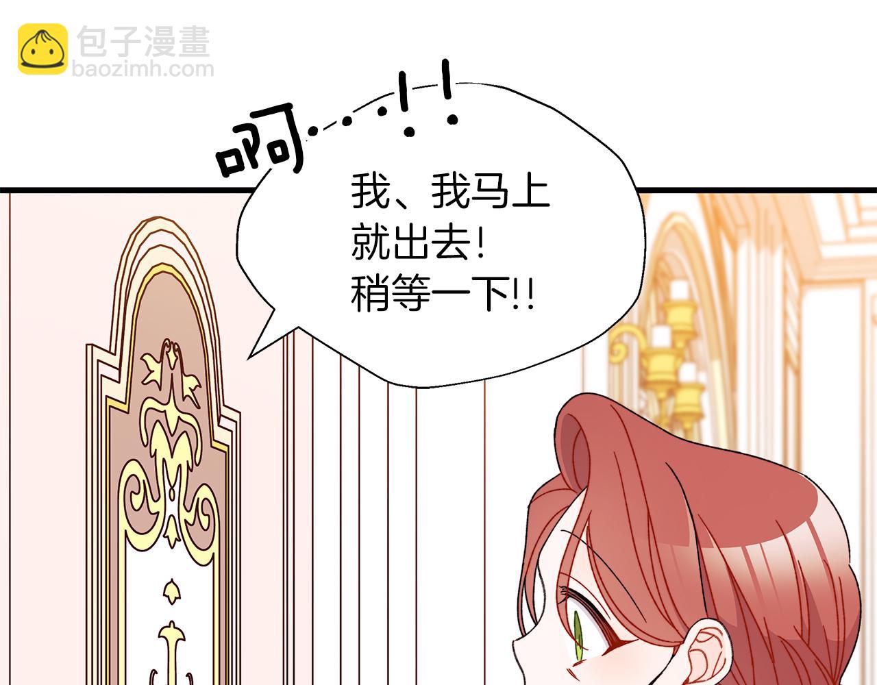 第60话 守到你交付真心❤8