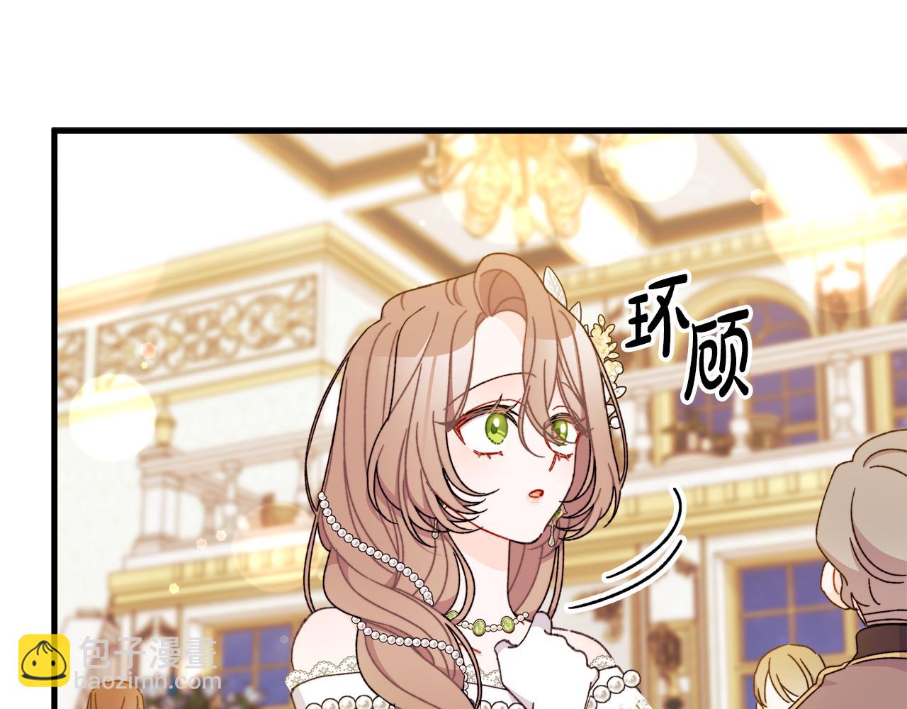 第62话 真的心动了怎么办145