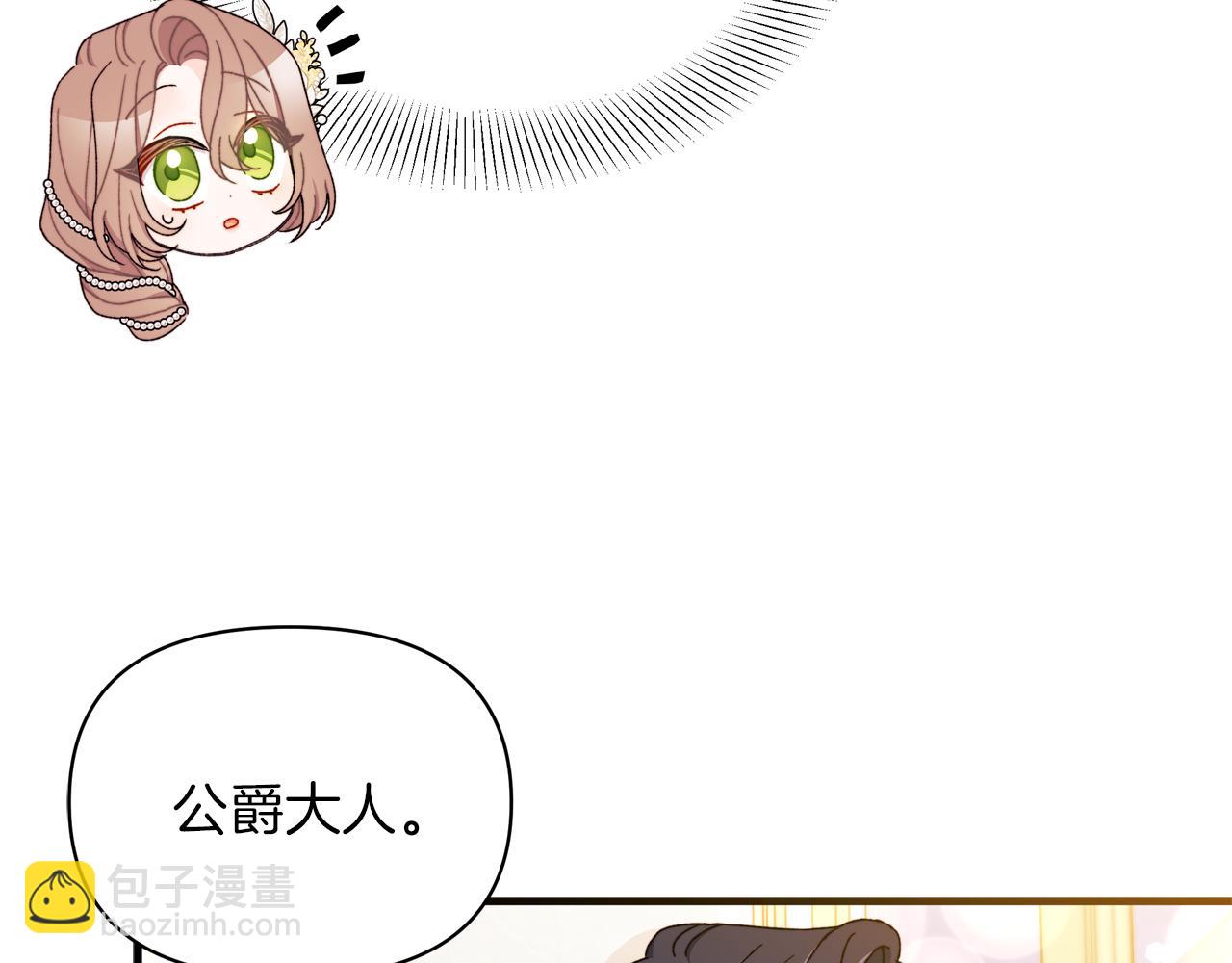 第62话 真的心动了怎么办155