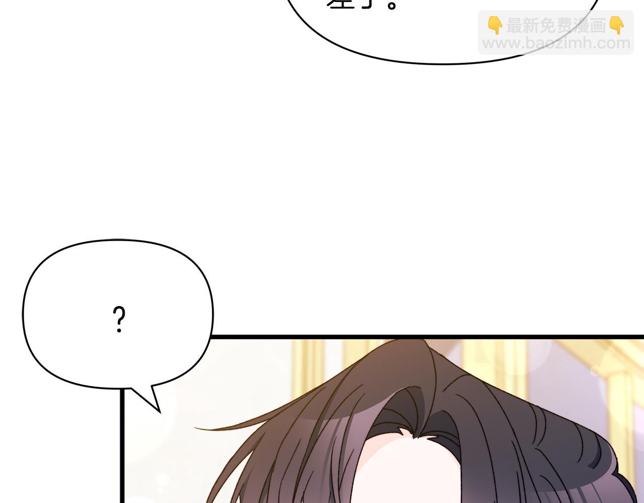 第62话 真的心动了怎么办171