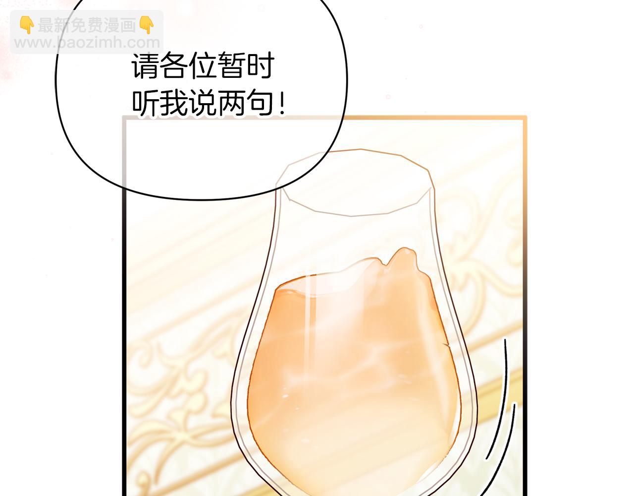 第62话 真的心动了怎么办191