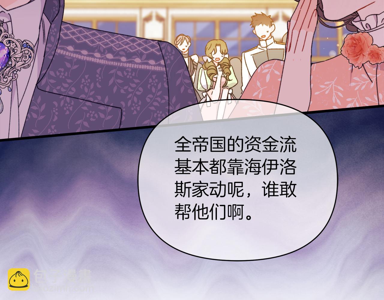 第62话 真的心动了怎么办24