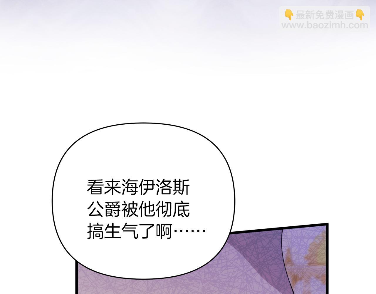 第62话 真的心动了怎么办25