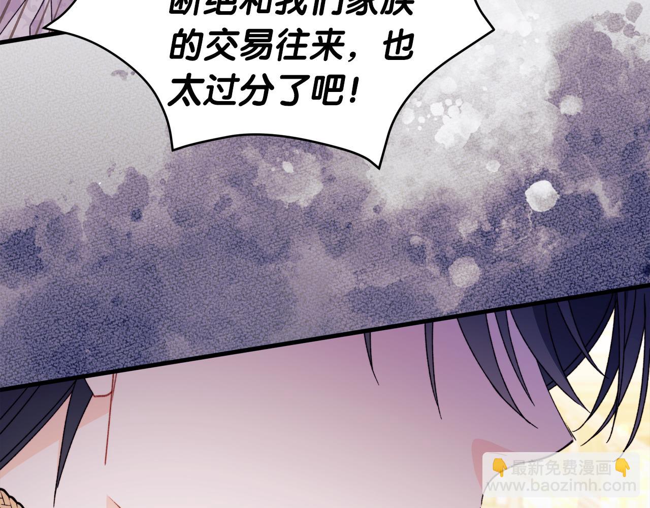 第62话 真的心动了怎么办3