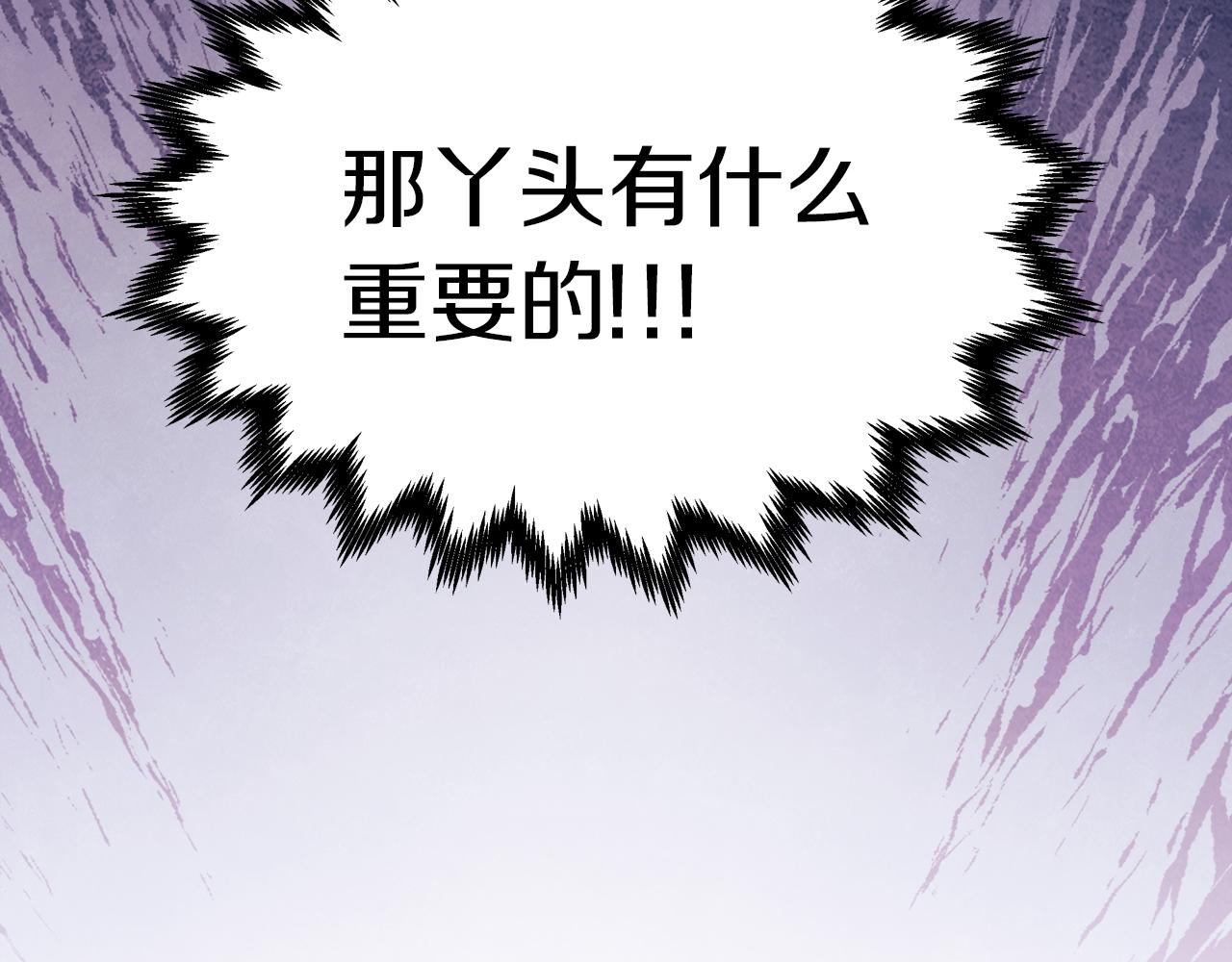 第62话 真的心动了怎么办50