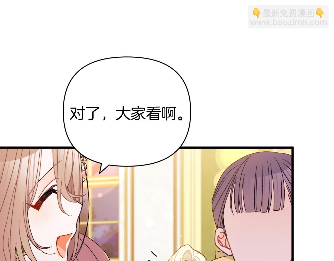 第62话 真的心动了怎么办74