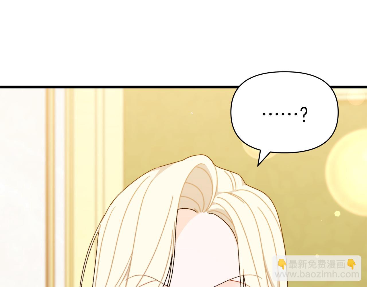 第62话 真的心动了怎么办76