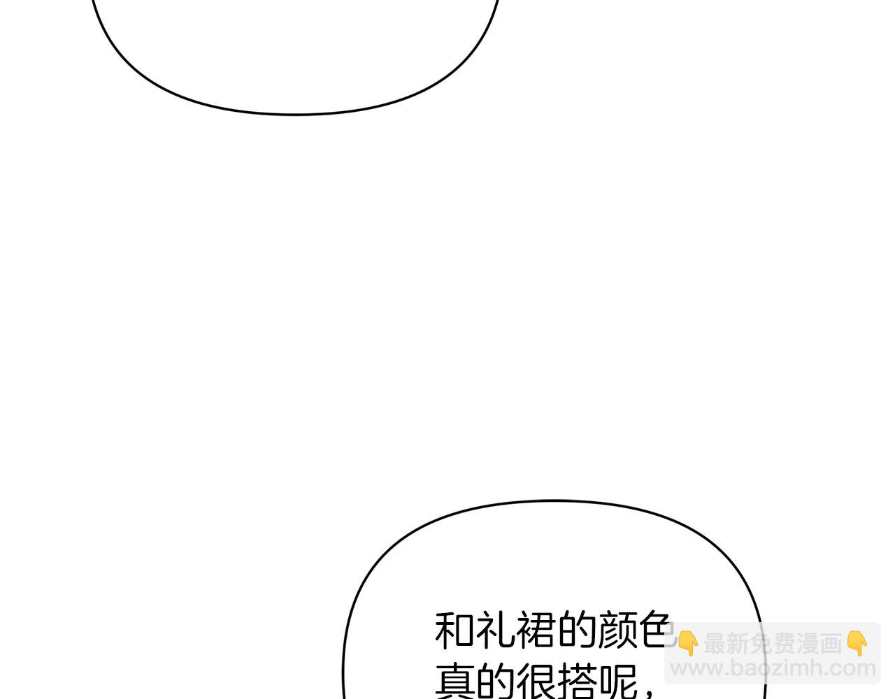 第62话 真的心动了怎么办79