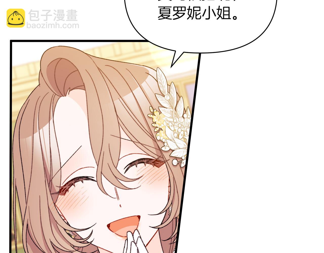 第62话 真的心动了怎么办80