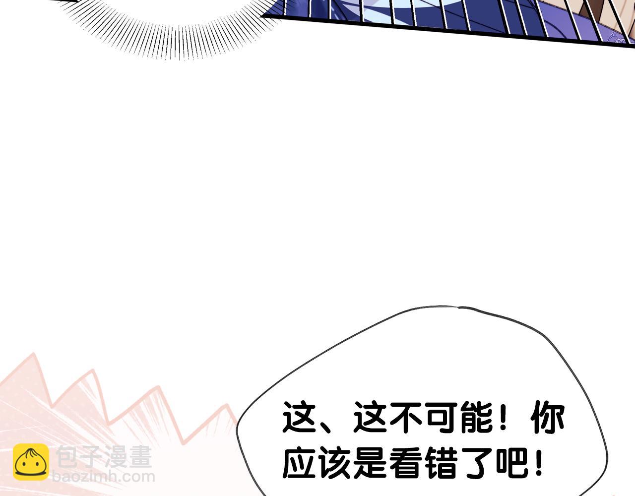 第62话 真的心动了怎么办94