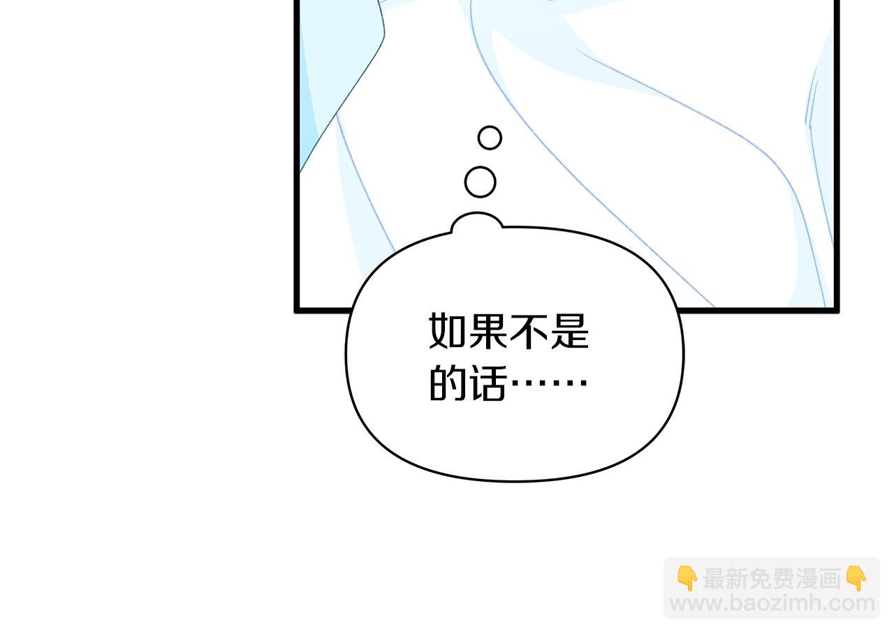 第67话 完美新婚需要教科书？104