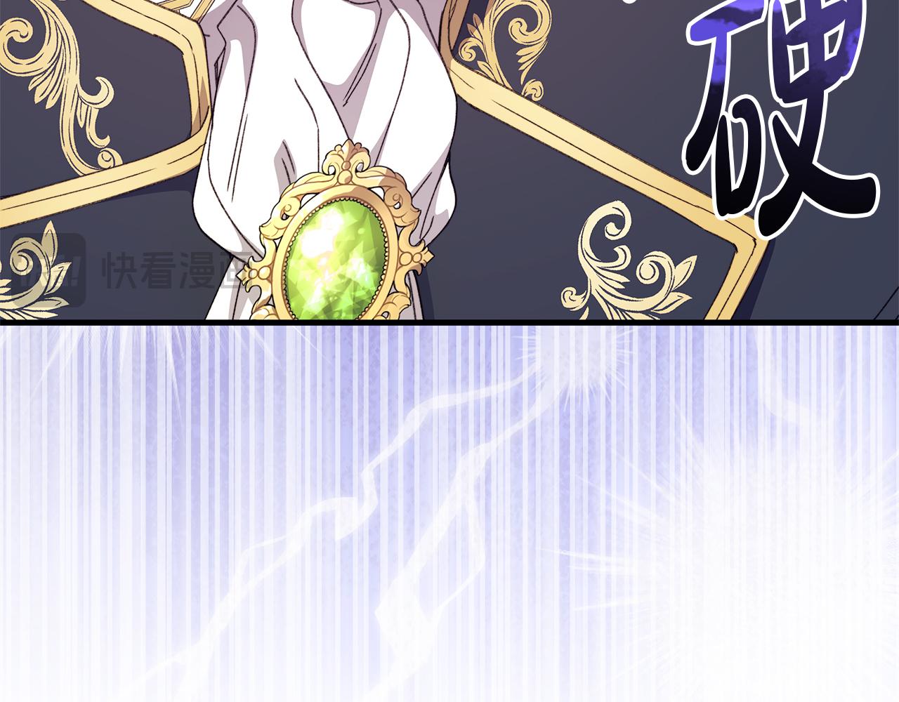 第67话 完美新婚需要教科书？122