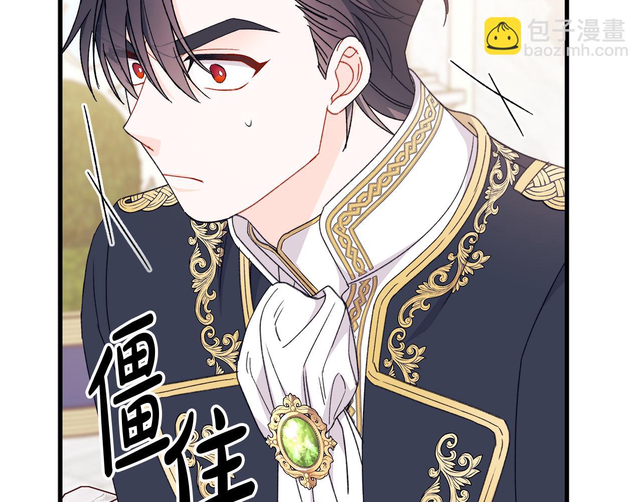 第67话 完美新婚需要教科书？128