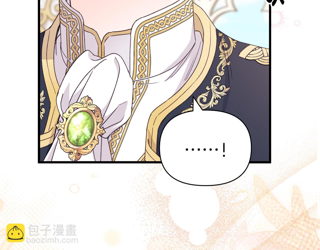 第67话 完美新婚需要教科书？147
