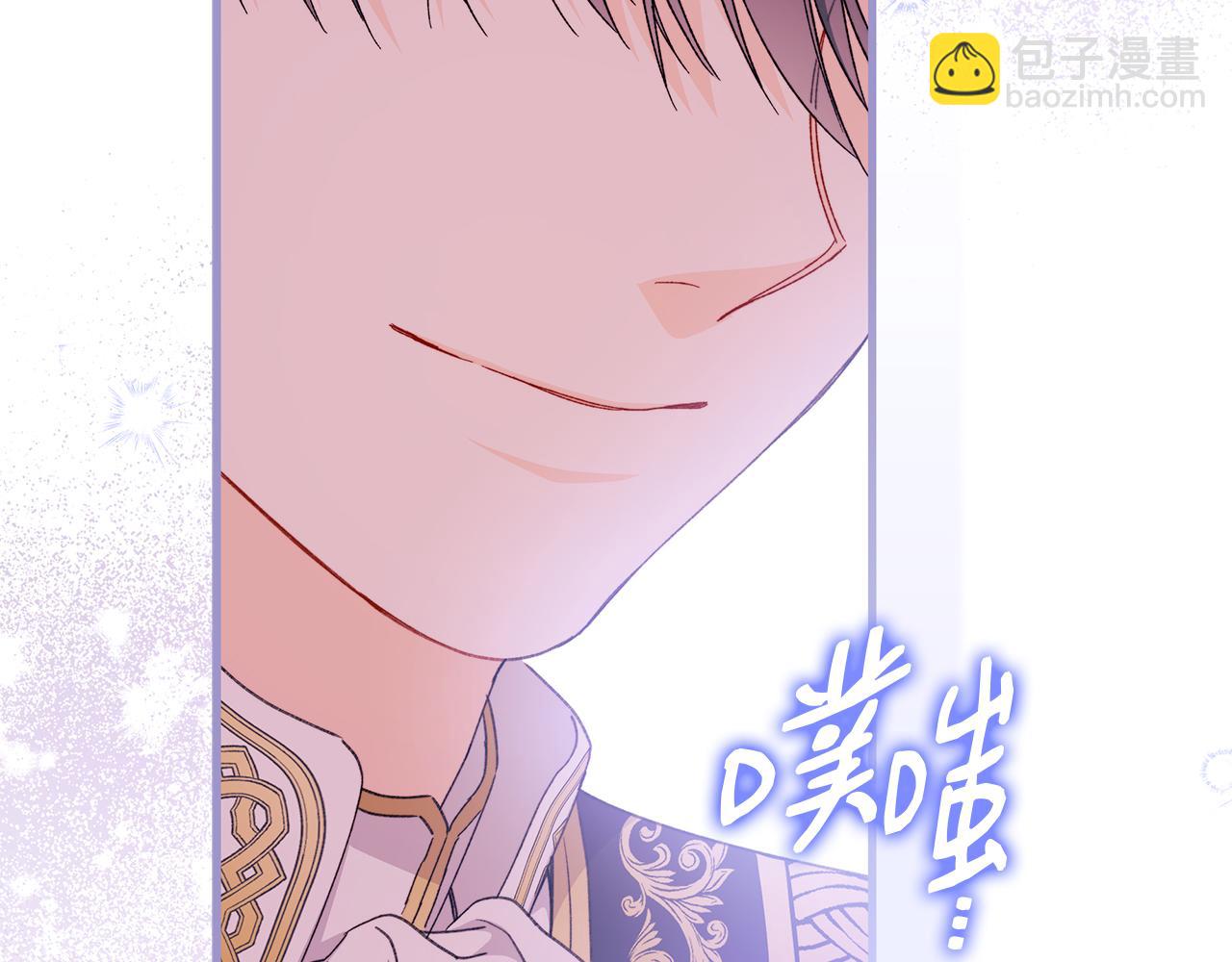 第67话 完美新婚需要教科书？164