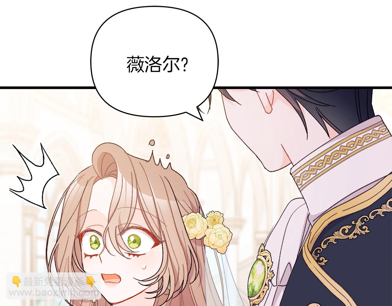 第67话 完美新婚需要教科书？192