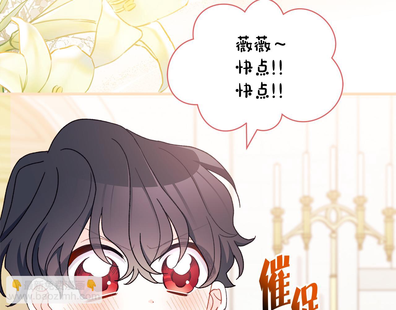 第67话 完美新婚需要教科书？197