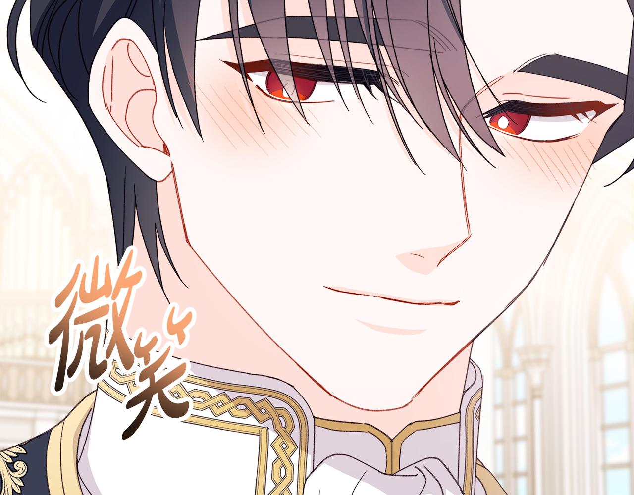 第67话 完美新婚需要教科书？199