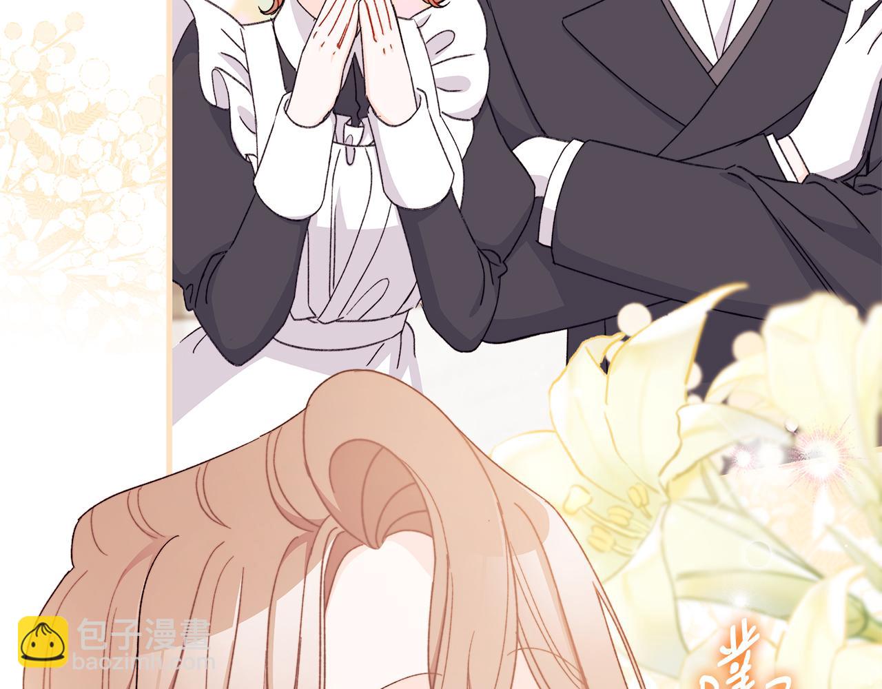 第67话 完美新婚需要教科书？203