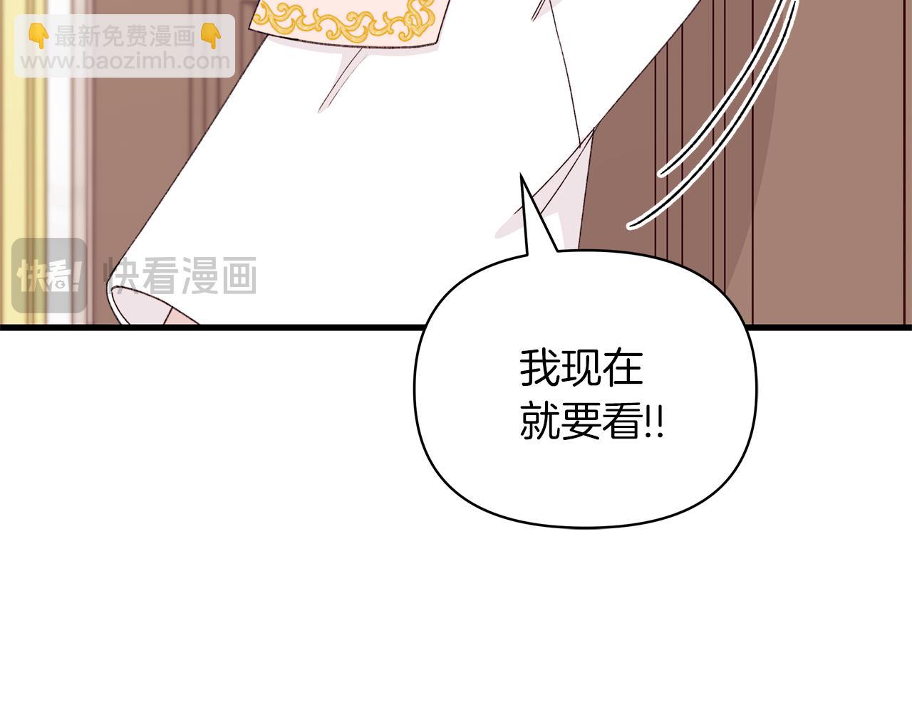 第67话 完美新婚需要教科书？22