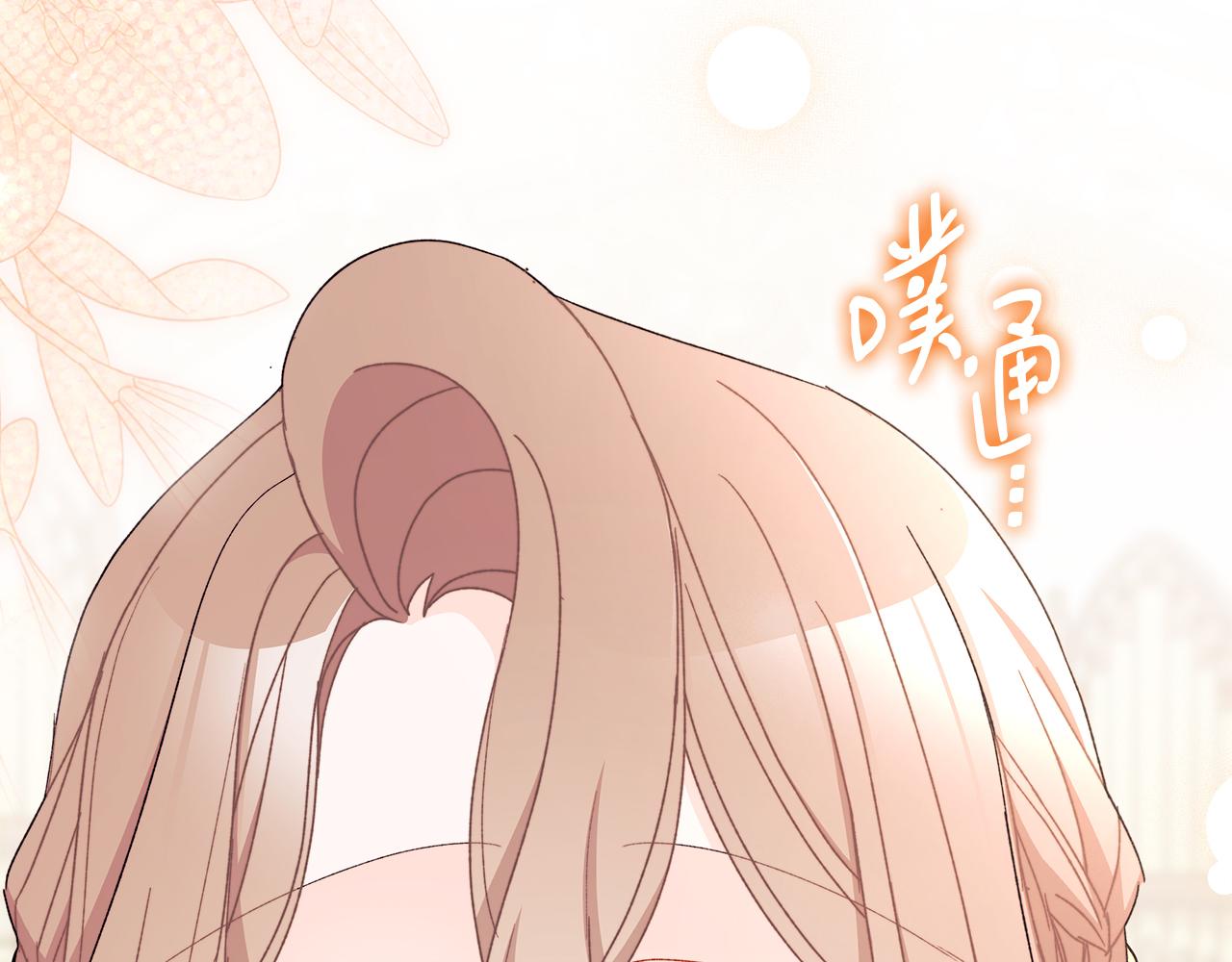 第67话 完美新婚需要教科书？220