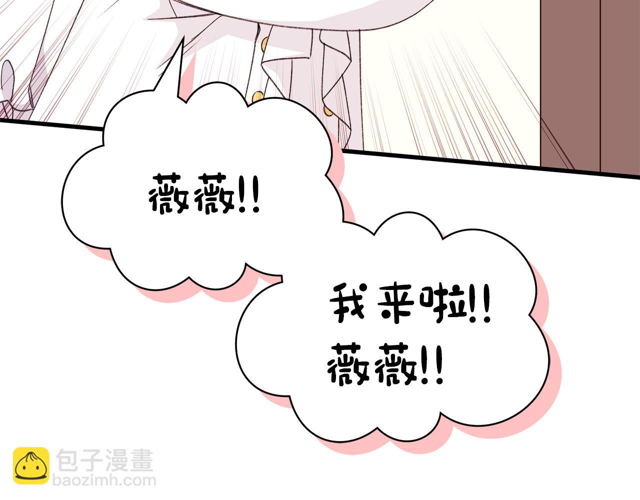 第67话 完美新婚需要教科书？25
