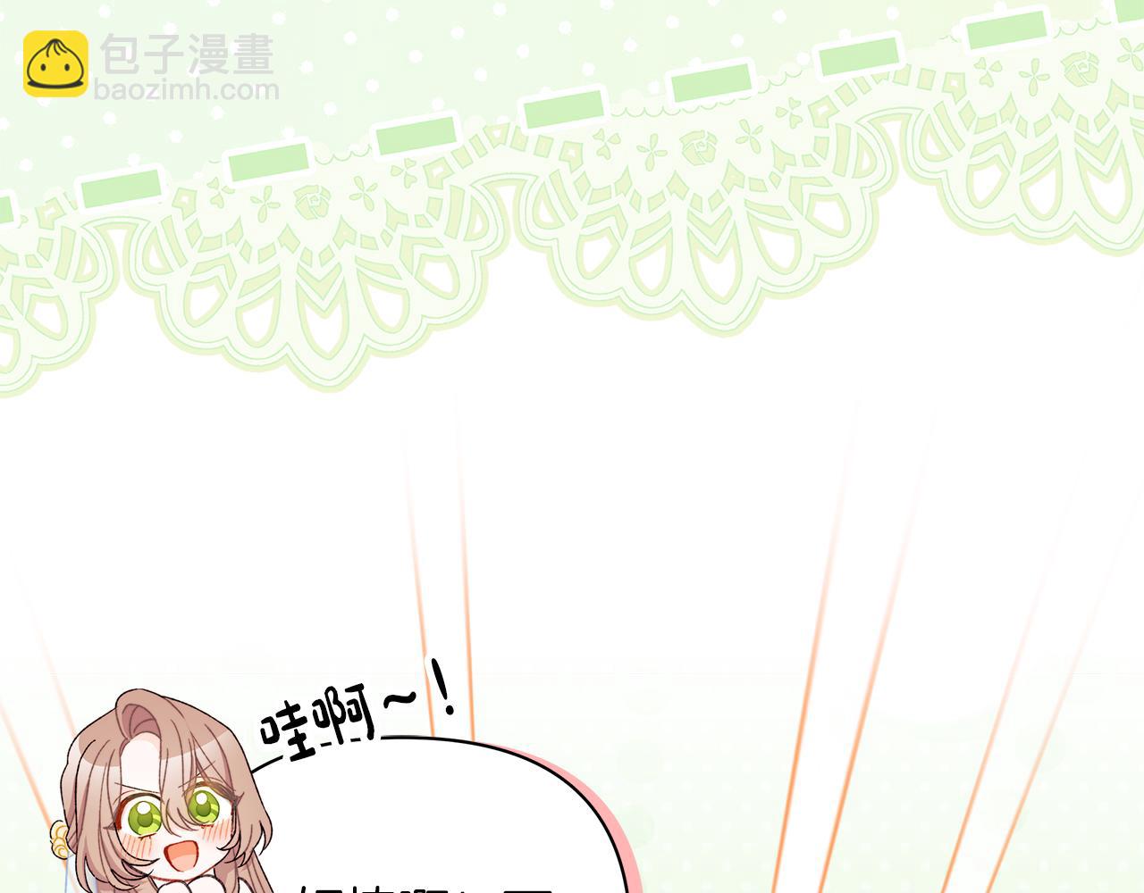 第67话 完美新婚需要教科书？57
