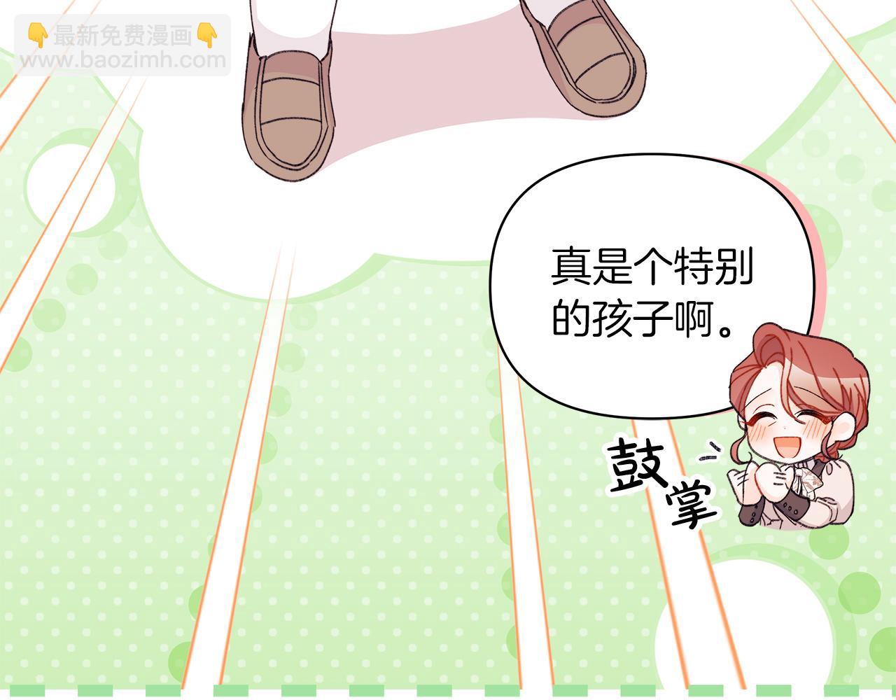第67话 完美新婚需要教科书？60
