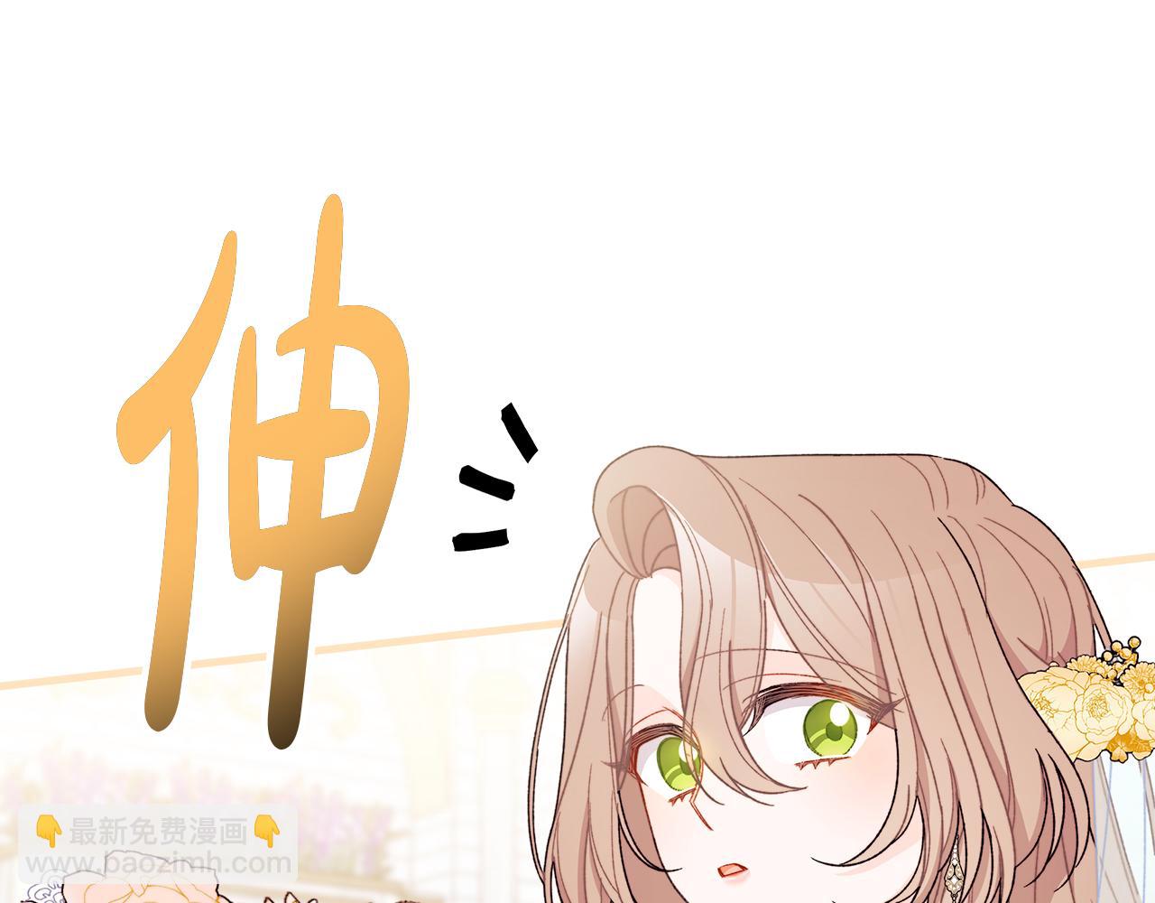 第67话 完美新婚需要教科书？70