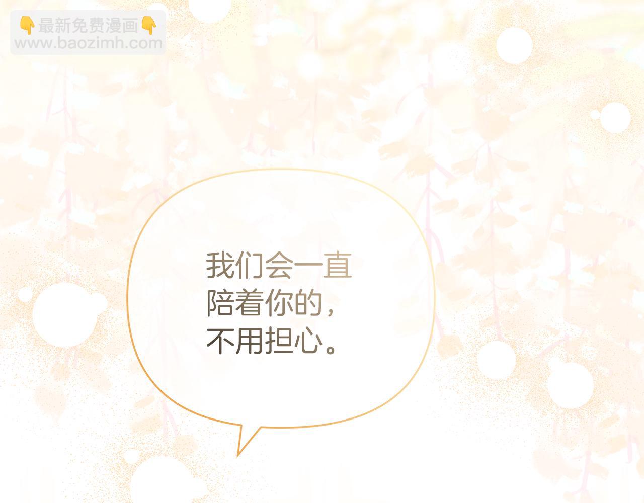 第67话 完美新婚需要教科书？72