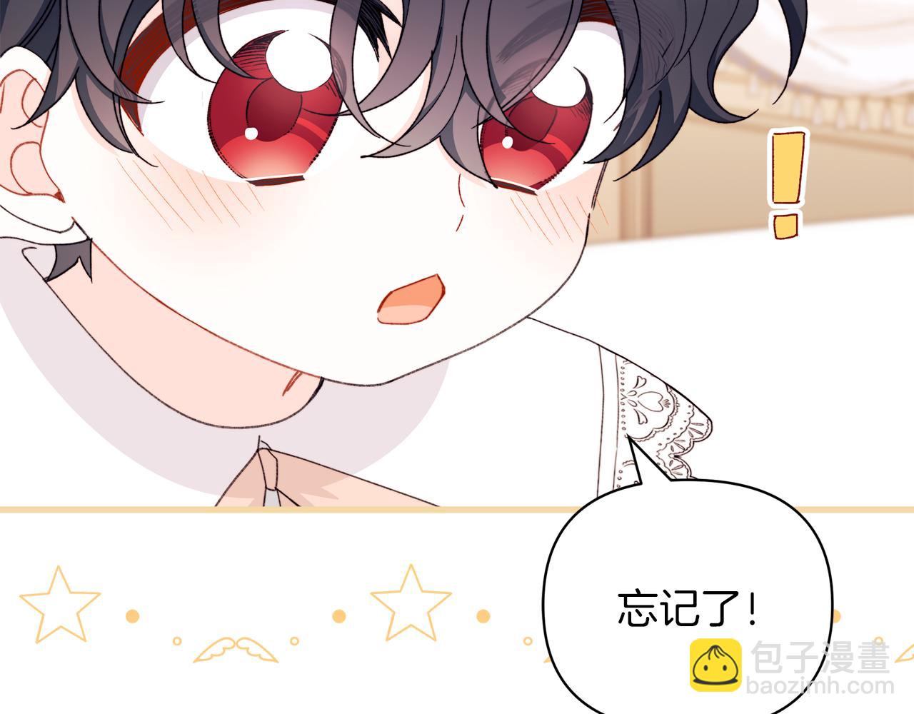第69话 你们瞒着我自己玩10