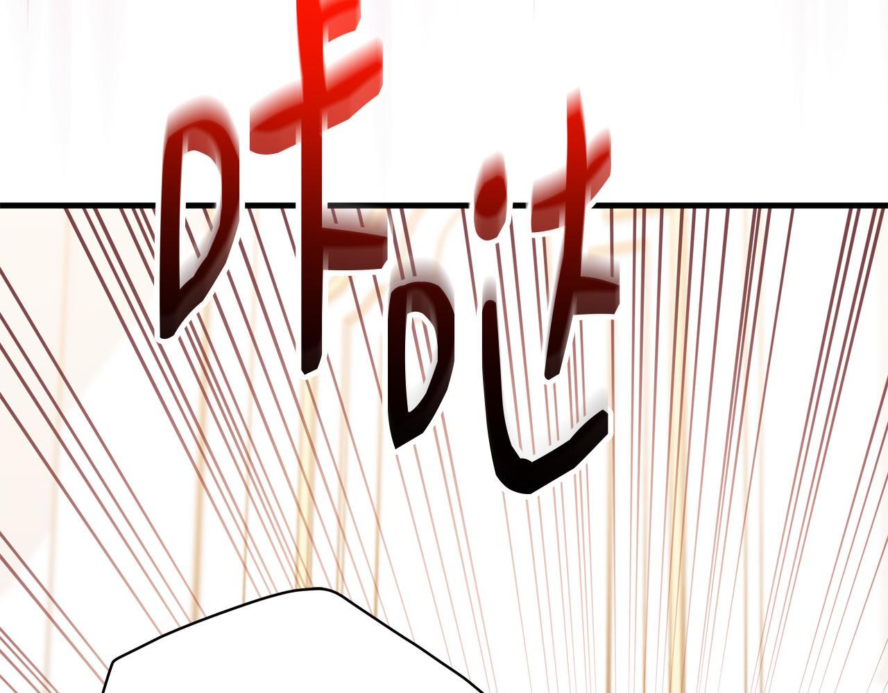 第69话 你们瞒着我自己玩101