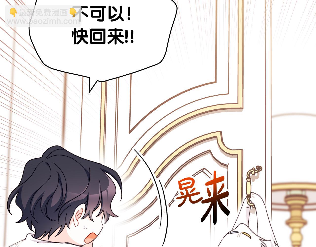 第69话 你们瞒着我自己玩102