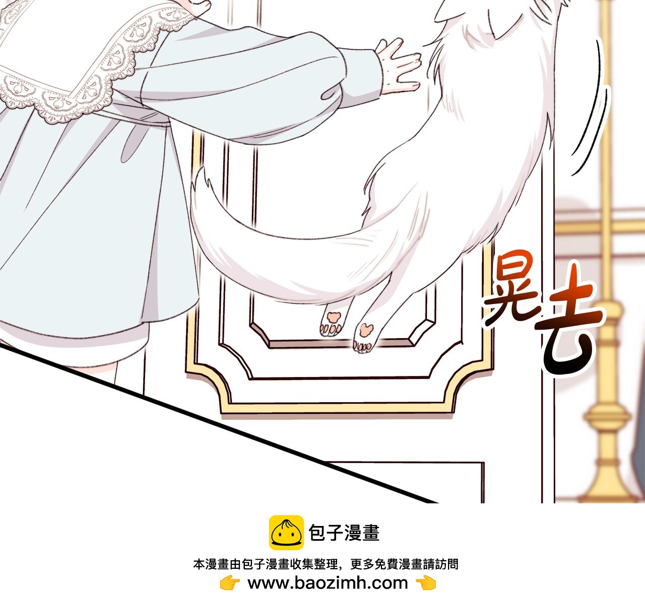 第69话 你们瞒着我自己玩103
