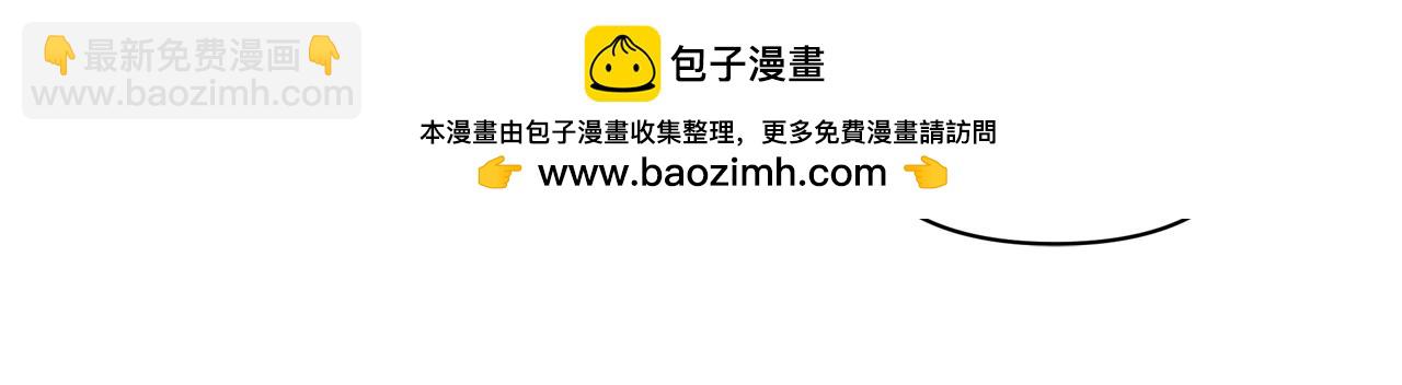 第69话 你们瞒着我自己玩11
