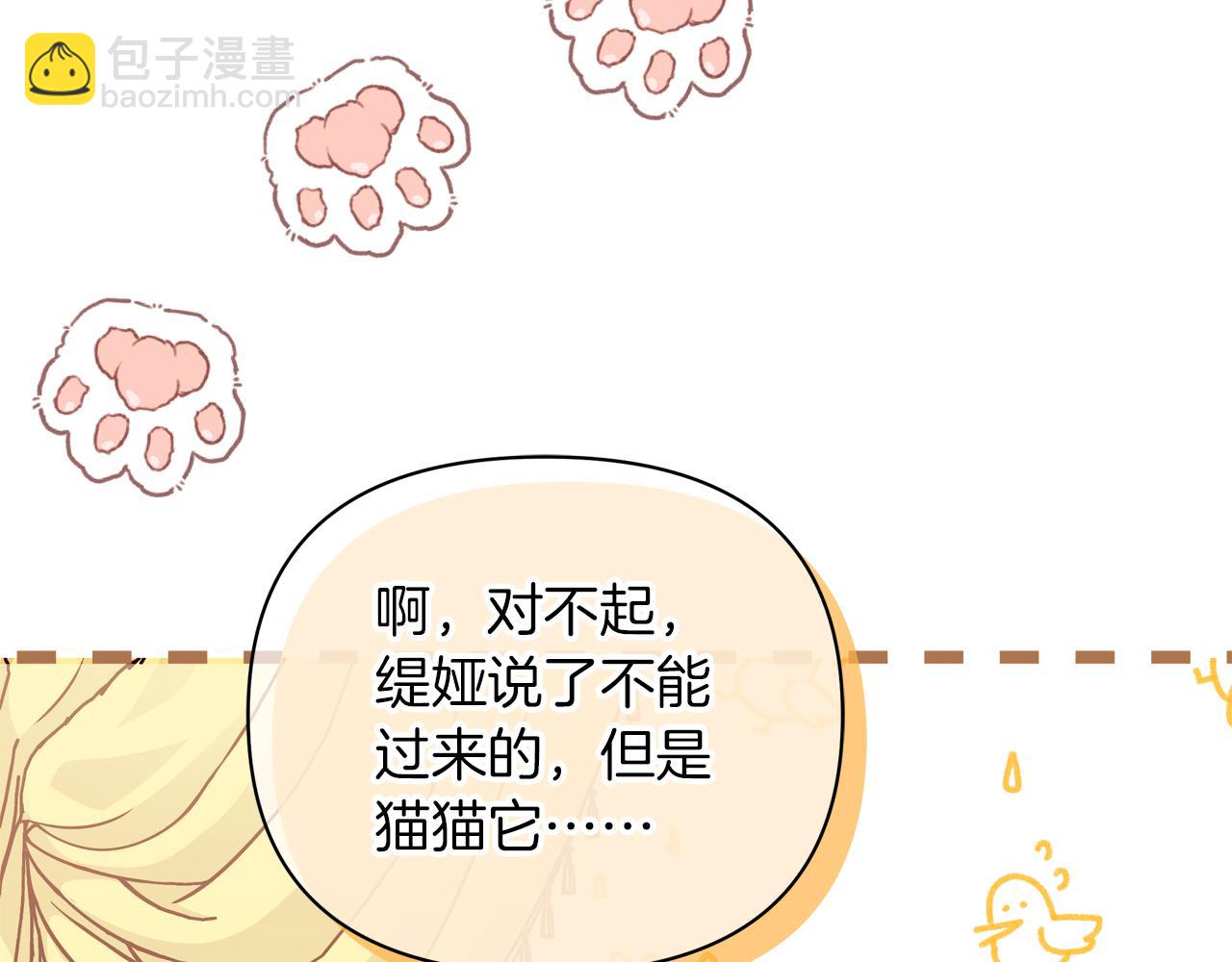 第69话 你们瞒着我自己玩111