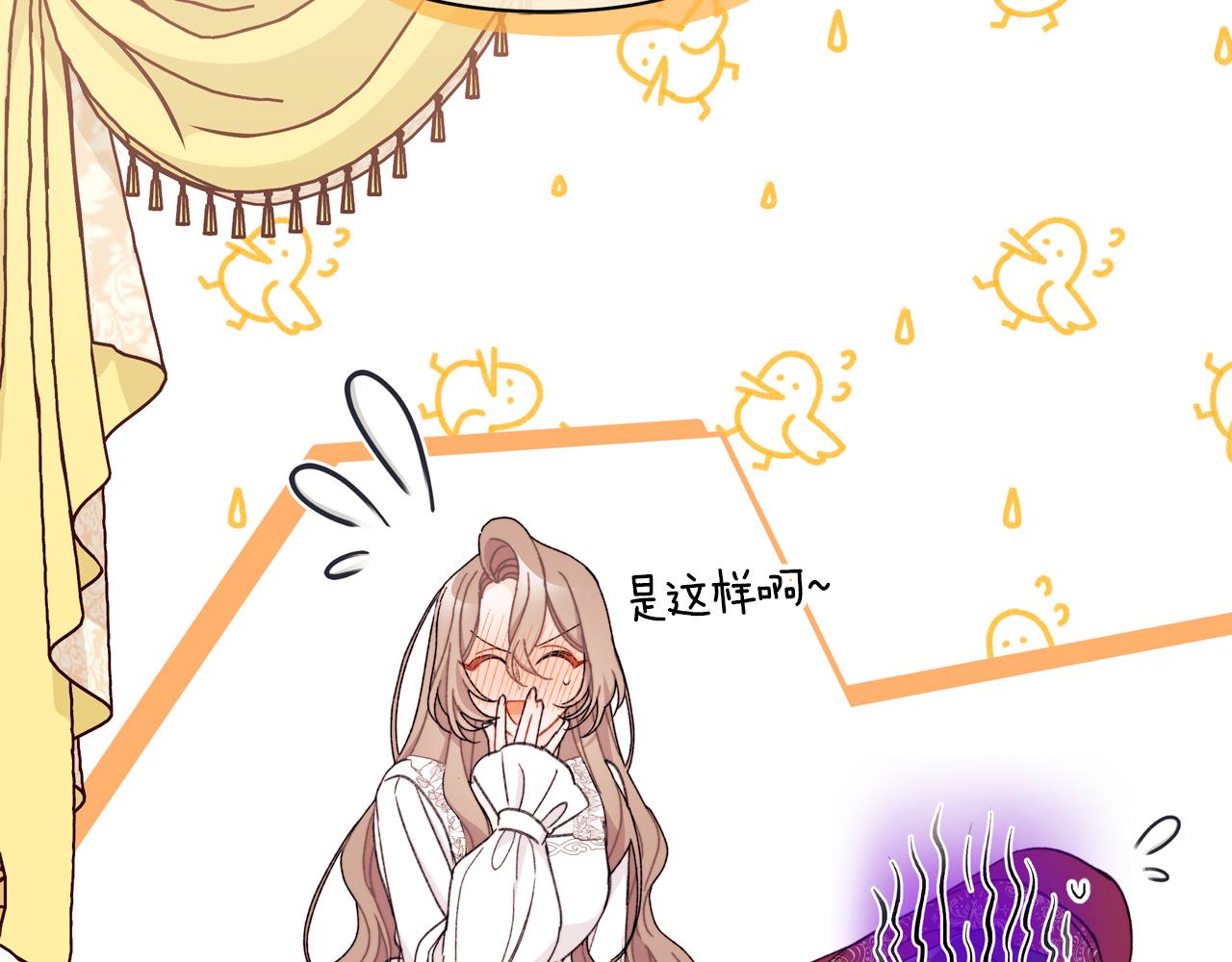 第69话 你们瞒着我自己玩112